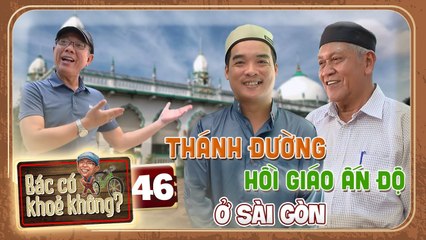 Bác Có Khỏe Không #46 _ Trung Dân đến thăm Thánh đường Hồi giáo Ấn Độ giữa lòng Sài Gòn