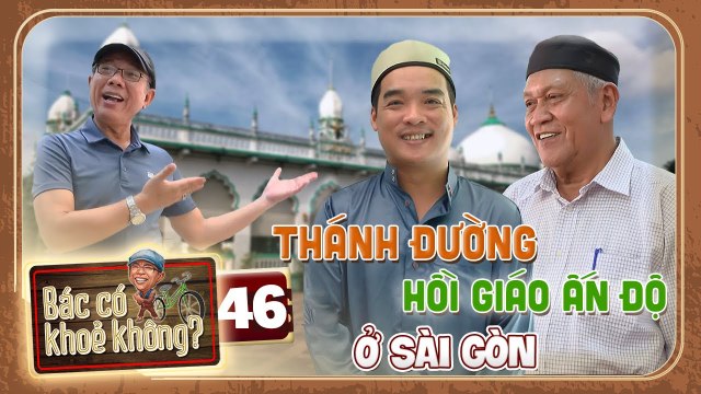 Bác Có Khỏe Không #46 _ Trung Dân đến thăm Thánh đường Hồi giáo Ấn Độ giữa lòng Sài Gòn