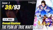 【Zhen Wu Dianfeng】 S2 Ep. 39 (79) - The Peak of True Martial Arts | 1080P
