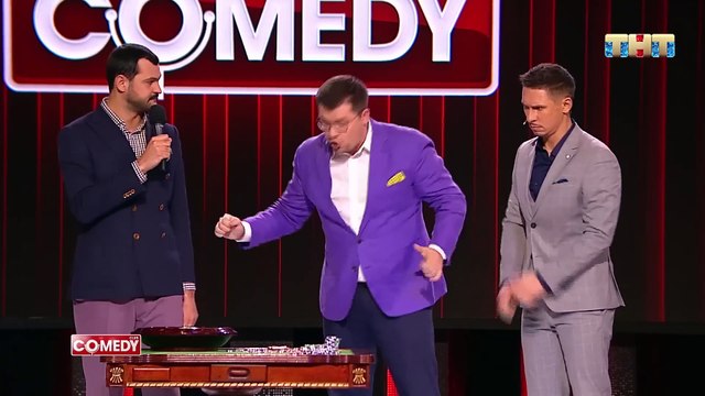 Камеди Клаб Казино Гарик Харламов Тимур Батрутдинов Демис Карибидис Андрей Скороход