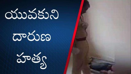 బాపట్ల జిల్లా: చీరాలలో యువకుడు దారుణ హత్య