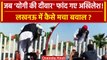 Lucknow में JP Jayanti पर Police से भिड़े Akhilesh Yadav, Gate कूदकर घुसे? | वनइंडिया हिंदी #shorts