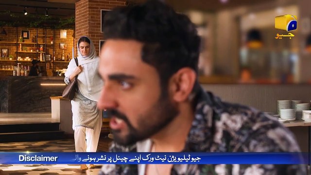 Badtameez Aur Ghatiya Insan Daro Apne Anjaam Se Kalank FLO Digital