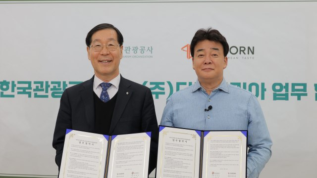 [기업] 관광공사-더본 지역 음식 활용한 관광 활성화 협력 / YTN