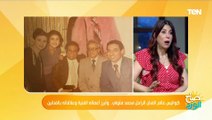هل توفى بسبب دور برد وزغطة؟.. زوجة الفنان محمد متولي تكشف لأول مرة السبب الحقيقي في وفاته