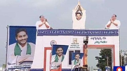 కాకినాడ జిల్లా: ముఖ్యమంత్రి రాక...సర్వం సిద్ధం