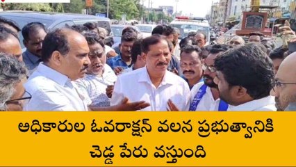 ప్రకాశం: అధికారుల వల్ల ప్రభుత్వానికి చెడ్డ పేరు వస్తుంది - బాలినేని