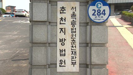 다수 미성년자 성 착취 20대...항소심서 징역 15년 / YTN
