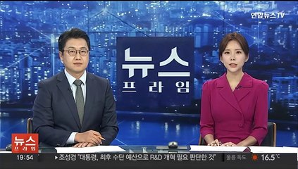 '신당역 스토킹 살인' 전주환, 내일 대법원 선고