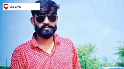 झालावाड़: बाइक पर दोस्‍त को छोड़ने जा रहे युवक को पीकअप ने मारी टक्‍कर, छाया मातम