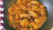 Chicken Karahi Recipe | How to Make Chicken Karahi Recipe By CWMAP