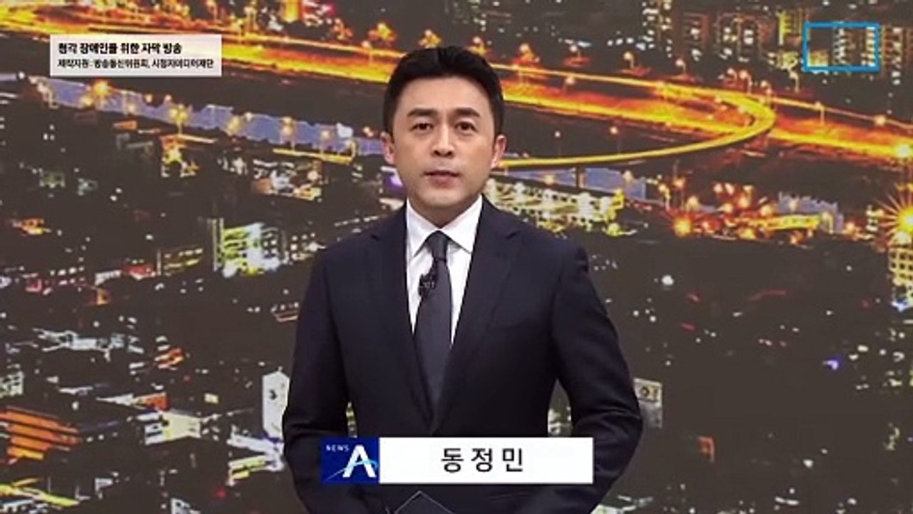 11시쯤 강서구청장 당선자 윤곽…선거 패하면 지도부 책임론