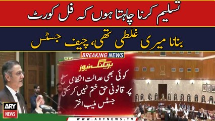Attorney General Mansoor Usman Awan completed there arguments