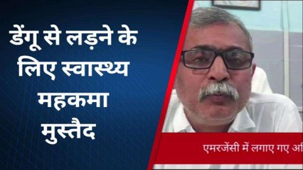 सुलतानपुर में अलर्ट! देखिए स्वास्थ्य महकमा कितना है मुस्तैद