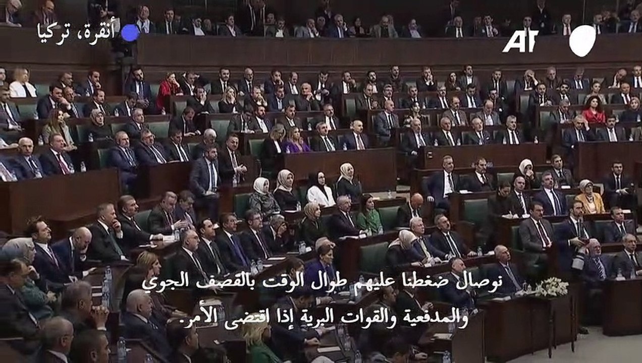 إردوغان: تركيا "ستواصل تكثيف عملياتها" في سوريا...
