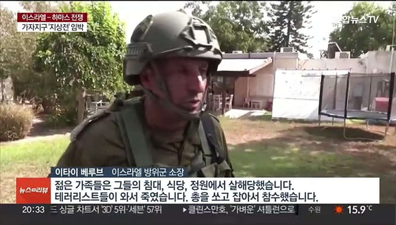 이·팔 전쟁 닷새째…양측서 사망자 2,100명 넘어