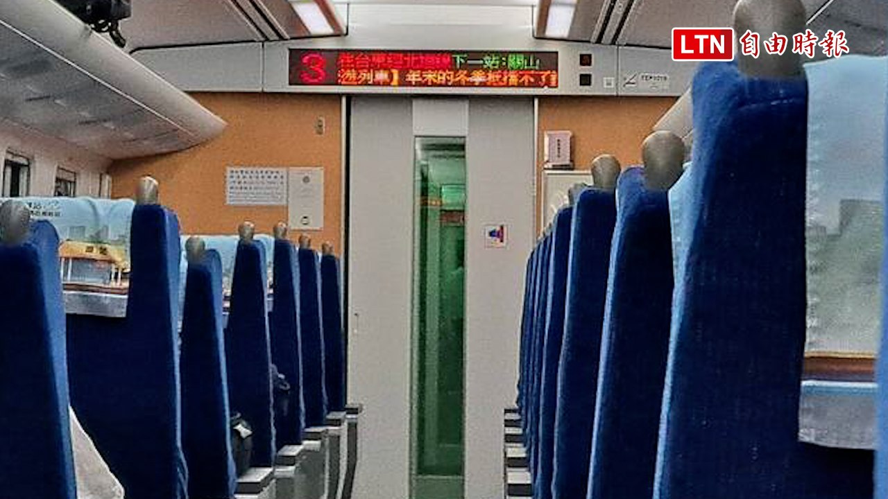 花蓮富里規模5.8地震 太魯閣號搖晃當下通過震央立即減速