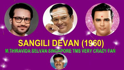 SANGILI DEVAN (1960)   T  M  SOUNDARARAJAN LEGEND. &  SONG 3-