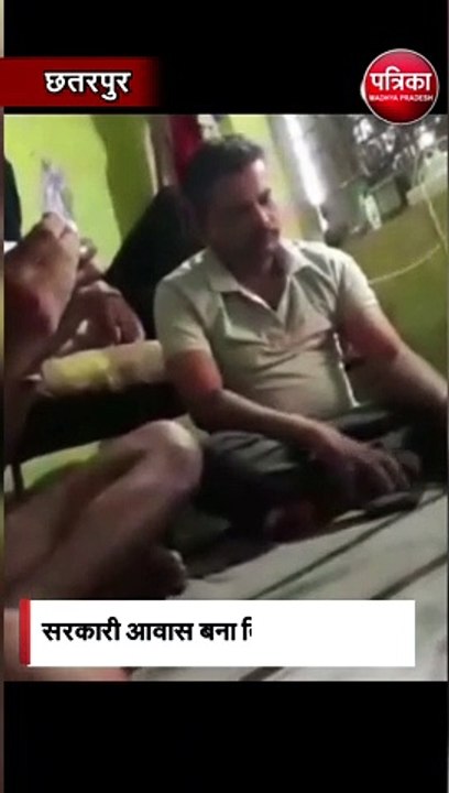 पुलिस आरक्षकों का जुआ खेलते वीडियो वायरल
