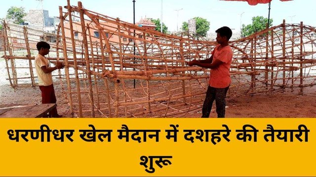 बीकानेर: रावण, कुंभकरण और मेघनाथ के पुतले होने लगे तैयार, देखें ये video