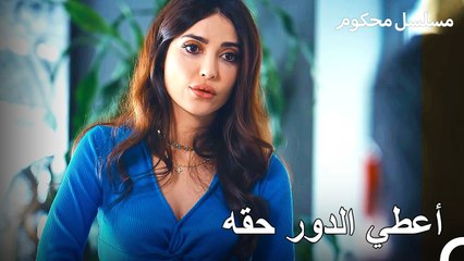 باريش هو المسؤول عن أعمال سافاش الشريرة - محكوم الحلقة 25