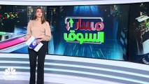 مؤشر الكويت الأول يسجل أدنى إغلاق له في أكثر من عامين