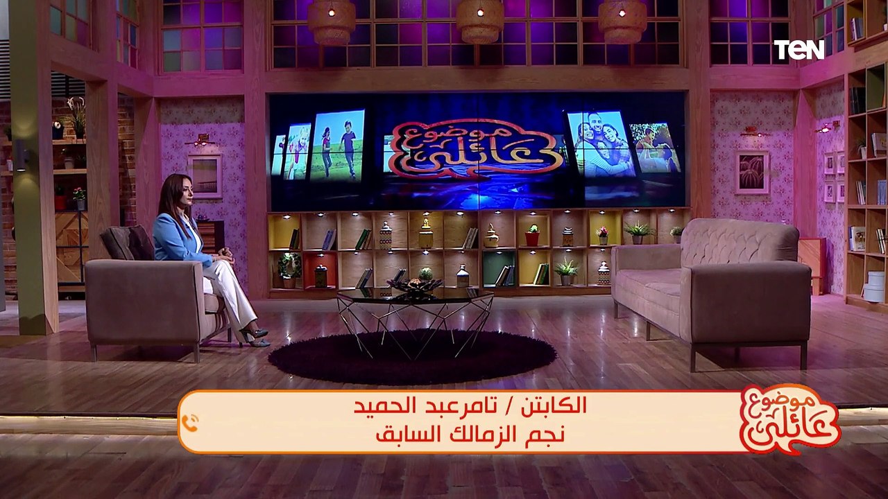 سجال وخلاف بين نجم الزمالك تامر عبدالحميد ومروة سالم حول واقعة حذاء  شيكالا والمثلوثي