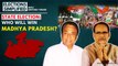 Election Simplified | Who Will Win Madhya Pradesh? | State Elections | Polls 2023 | Shivraj Singh