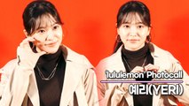 레드벨벳(Red Velvet) 예리(YERI), 보고 또 봐도 이쁜 예리 미모(‘룰루레몬’ 포토월) [TOP영상]