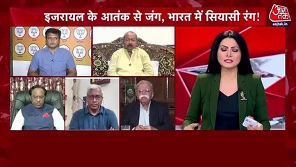 How right is it to justify terrorism for Palestine?