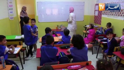النشرة الأمازيغية لأمسية الأربعاء 11 10 2023