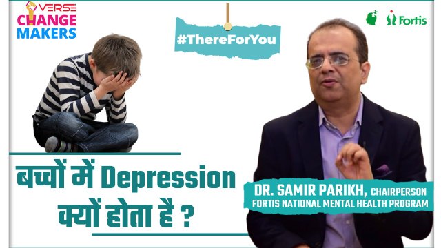 Child Depression Symptoms In Hindi | How To Help A Child In Depression | Boldsky