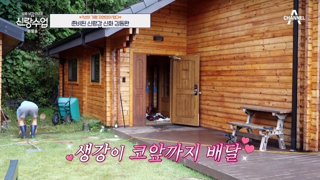 [#신랑수업] 저를 비혼주의로 아시는데... 저 결혼하고 싶습니다! 자칭 신랑감 1위(?) 김동완의 하루 #신랑수업 #김동완