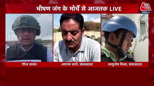 Ground report amid the bombing and firing, watch