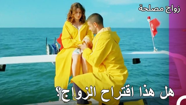 حركات رومانسية من جان تكين - زواج مصلحة الجزء 37