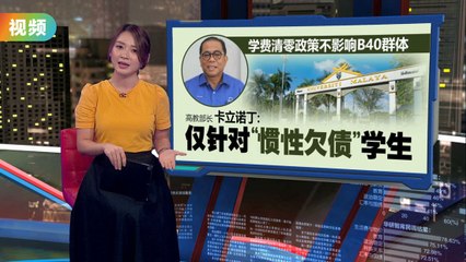 教育部拟延长义务教育至中三，女中学生辍学率竟反增 📚
