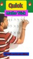 Quickly  Maths | Multiplication trick | Maths Trick