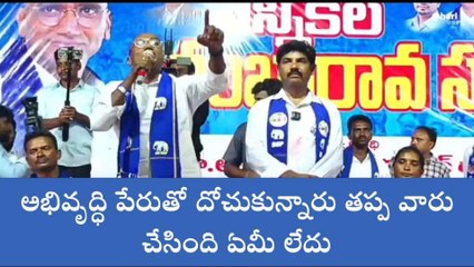 భద్రాచలం: బీఎస్పీ ఆధ్వర్యంలో ఎన్నికల శంఖారావసభ..