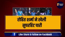IND vs AFG: Rohit Sharma ने ठोका सुपरहिट शतक, एक ही मैच में बना दिए 2-2 World Record | Most Sixes in International Cricket | Most 100 IN WC