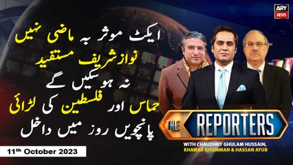 The Reporters | Khawar Ghumman & Chaudhry Ghulam Hussain | ARY News | 11th October 2023