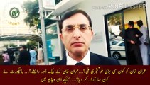 Imran Khan Ko Kon Se Khushkhabri Mili | What good news did Imran Khan get? Imran Khan backdoor contacts?... Which order was given by the High Court?... Listen in this video
