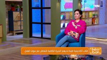 قصص نجاح مصرية مشرفة.. أحدث طرق لـ علاج الآم العظام | خطوة عزيزة