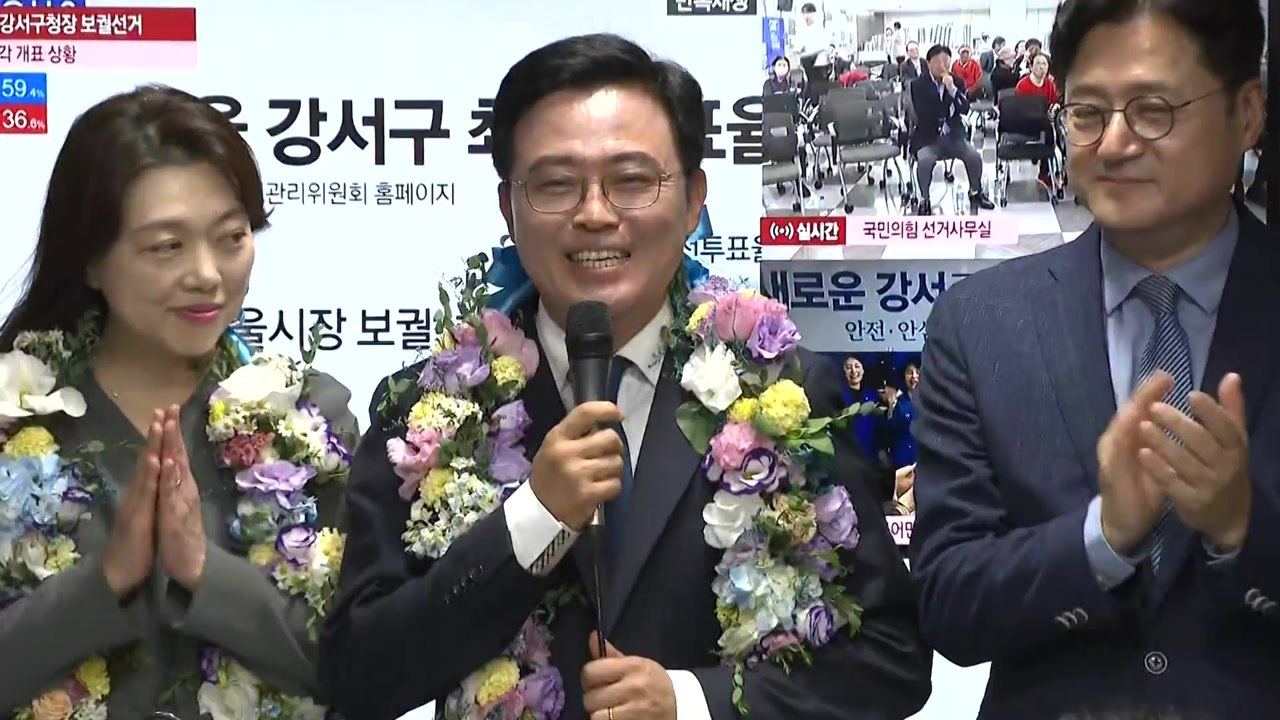 민주 진교훈, 서울 강서구청장 당선..."상식·원칙의 승리" / YTN