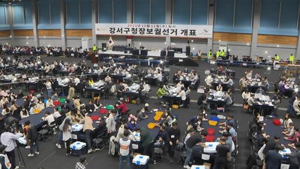 서울 강서구청장 보궐선거 최종 투표율 48.7% / YTN