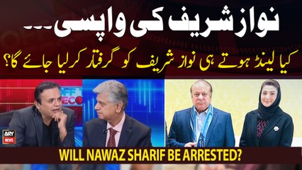 Will Nawaz Sharif be arrested after landing in Pakistan?