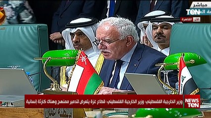 TeN | نشرة أخبار السادسة ونصف مساءًا - الاربعاء 11- أكتوبر 2023