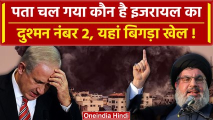 Israel-Palestine War: Hamas नहीं Hezbollah ने इजरायल को दी धमकी Video में क्या निकला |वनइंडिया हिंदी