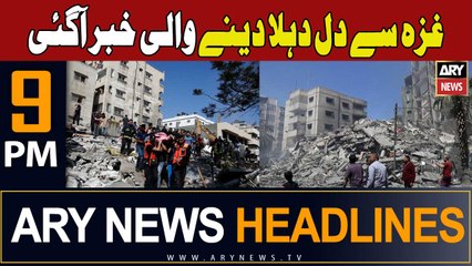 ARY News 9 PM Headlines 11th October 2023 |
