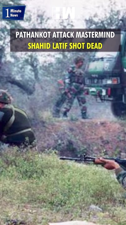 #Shorts | Pathankot attack mastermind Shahid Latif shot dead |