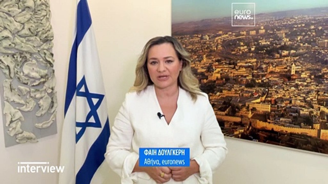 Ισραηλινός πρέσβης: «Εχθροί μας δεν είναι οι άν...
